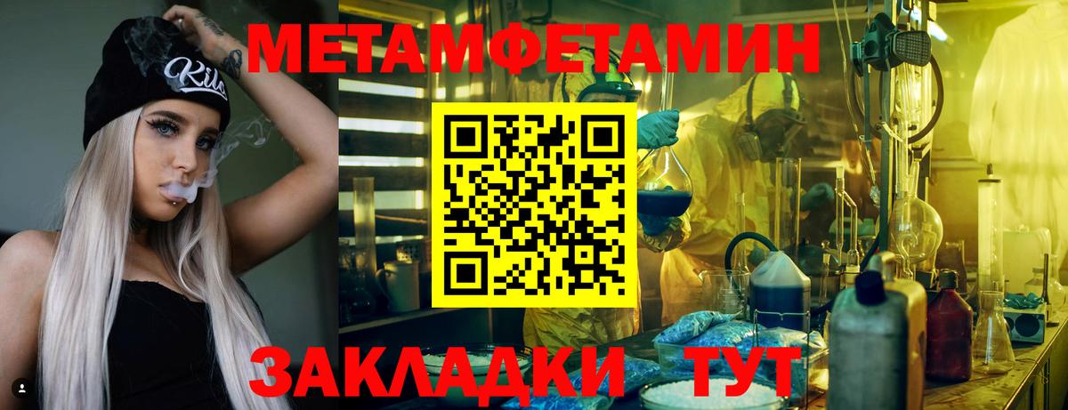 Amphetamine 97% Уварово