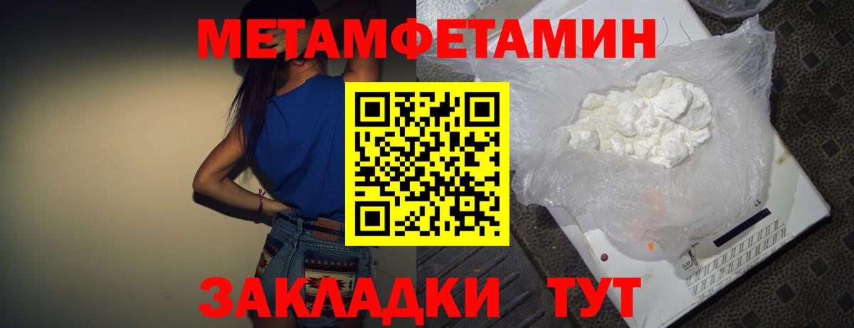 Уварово  АМФЕТАМИН Premium  АМФЕТАМИН  Вход с VPN 
