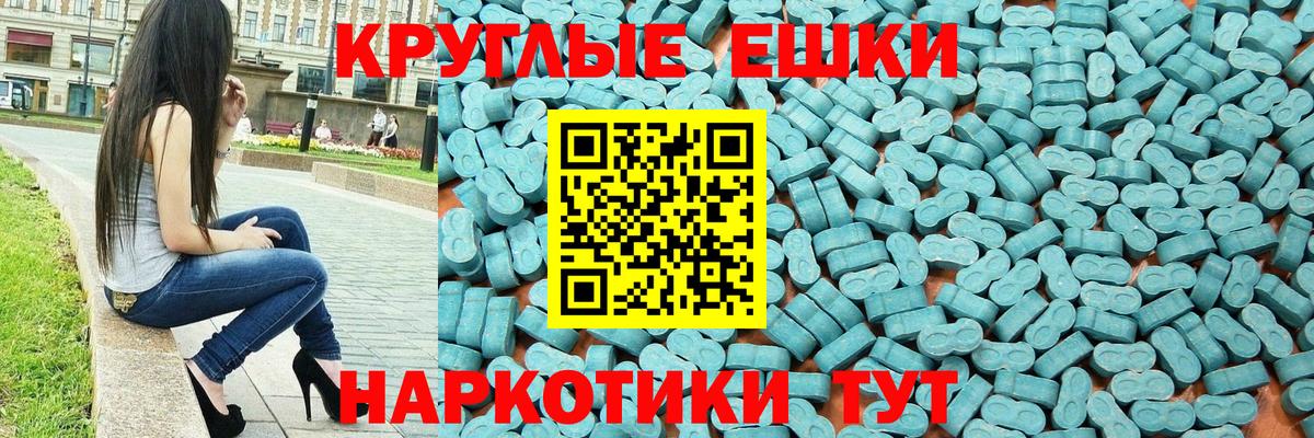 Ecstasy Philipp Plein Уварово