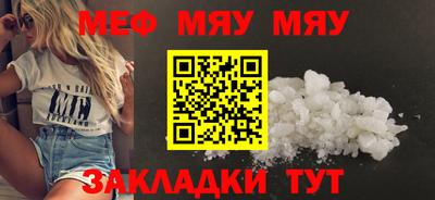 метадон Можайск
