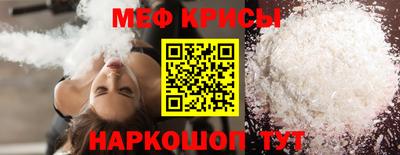 ALPHA-PVP Моздок