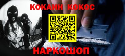 ALPHA-PVP Моздок
