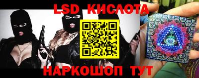 ALPHA-PVP Моздок