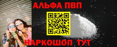 метадон Можайск