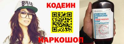 ALPHA-PVP Моздок