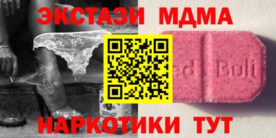 ALPHA-PVP Моздок