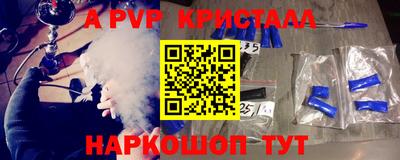 Альфа ПВП Можга