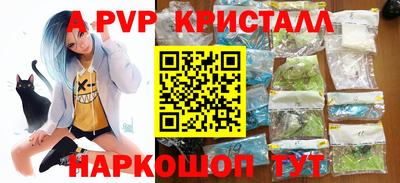 ALPHA-PVP Моздок