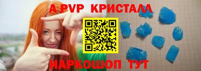 Альфа ПВП Можга