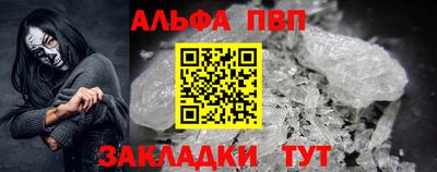 метадон Можайск