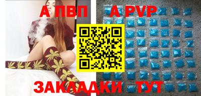 Альфа ПВП Можга