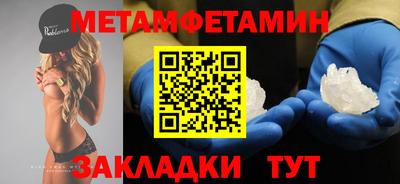 Альфа ПВП Можга