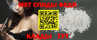 ALPHA-PVP Моздок