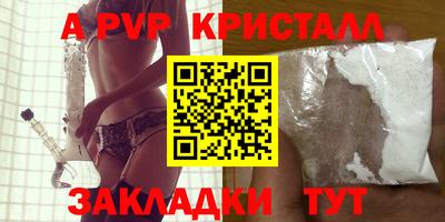 Альфа ПВП Можга