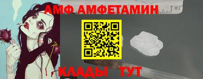 ALPHA-PVP Моздок