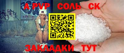метадон Можайск