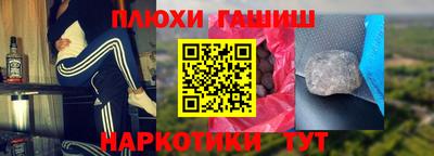 ALPHA-PVP Моздок