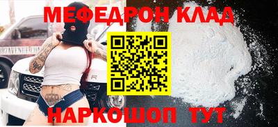 метадон Можайск