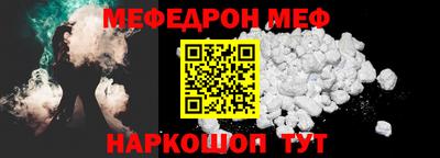 метадон Можайск