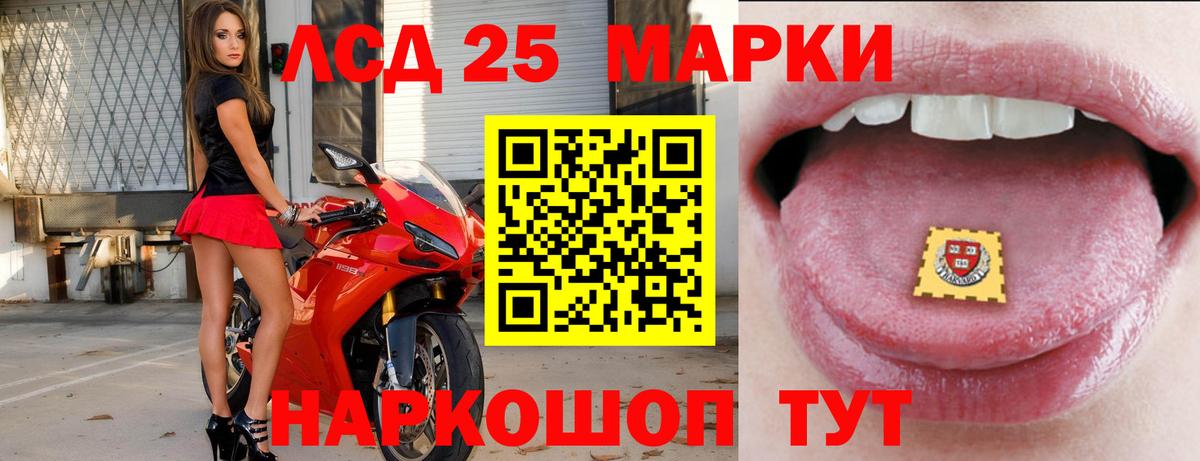 ЛСД экстази ecstasy  Вход с VPN  Уварово 