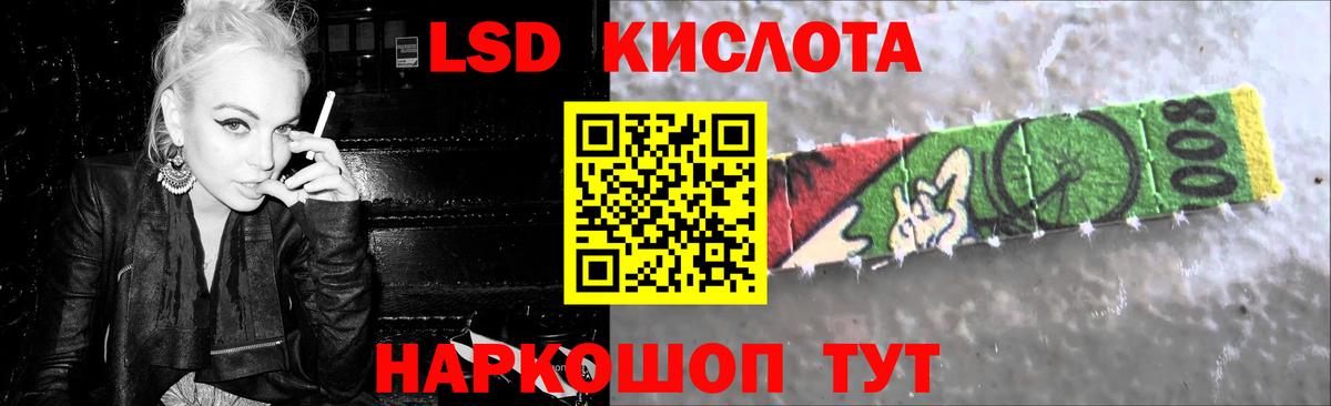 Лсд 25 экстази ecstasy Уварово