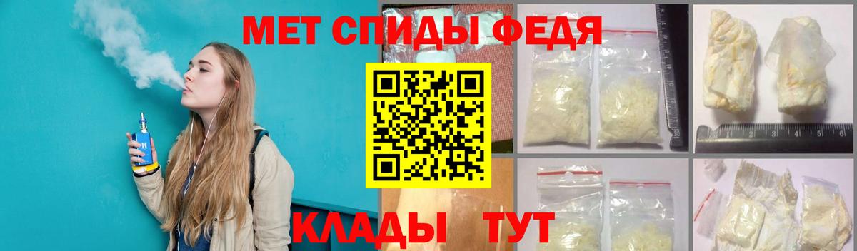 Метамфетамин Methamphetamine Уварово