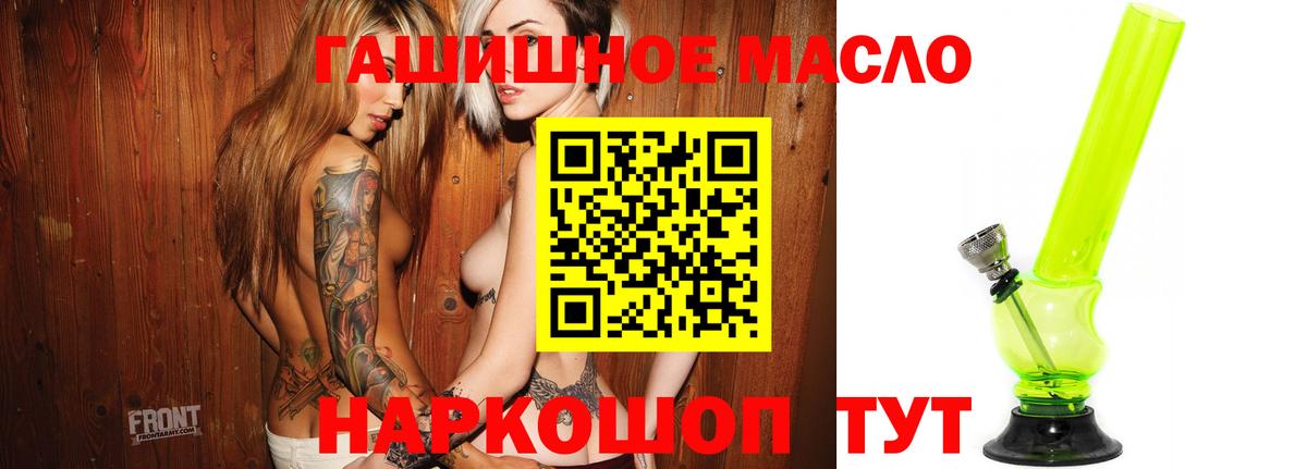 Уварово  Дистиллят ТГК вейп  Вход с VPN 