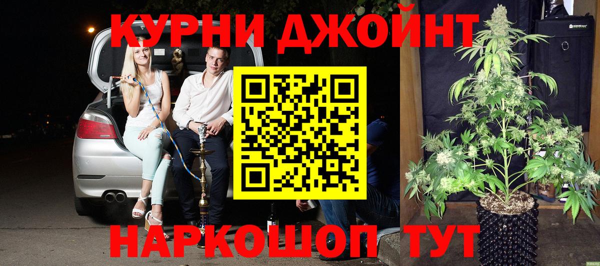 МАРИХУАНА THC 21%  Шишки марихуана Ganja  Уварово  Вход с VPN  Канабис план 